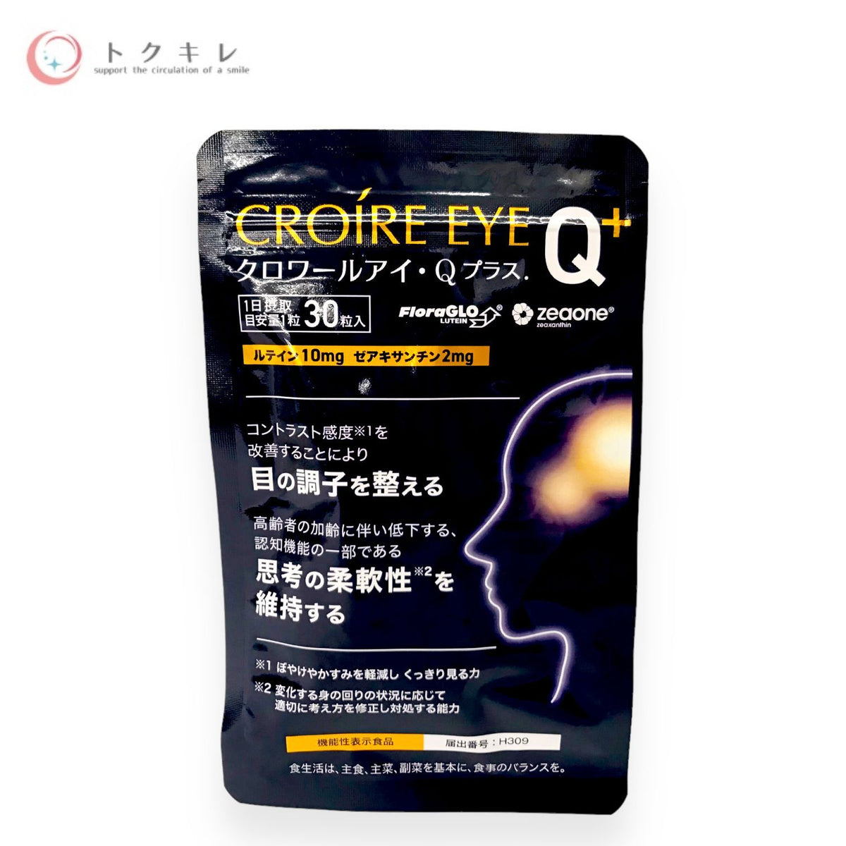 エーエルジャパン クロワールアイ・Qプラス. 30粒 (30日分)