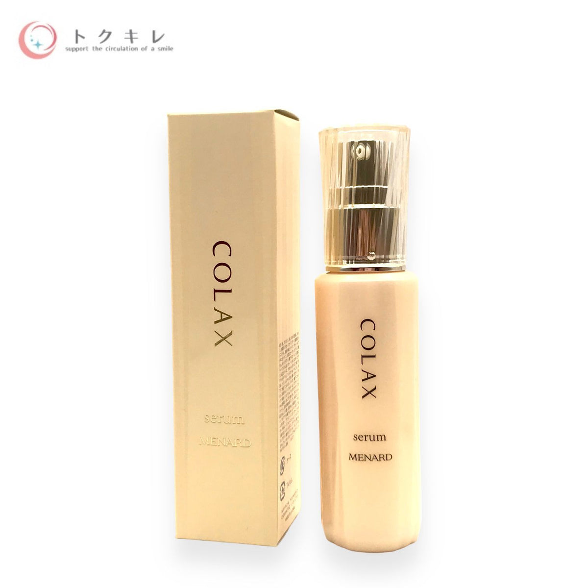 メナード コラックス C 美容液 65ml