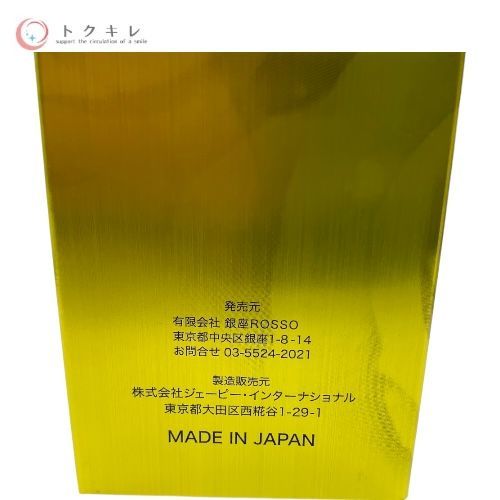 GINZA ROSSO 銀座ロッソ REVI ルヴィ CYリキッド (美容液) 100ml