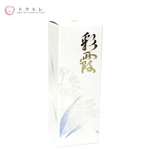 OPPEN オッペン化粧品 薬用 妙 彩霞A さいか (美容液) 55ml (ビッグサイズ)