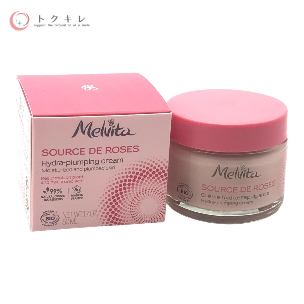 Melvita メルヴィータ ソルスデローズ クリーム 美容クリーム 50ml