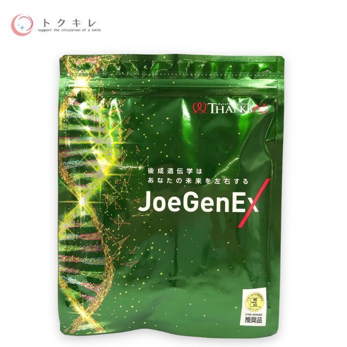 THANKS AI (サンクスアイ) ジョージェネックス (果汁・クルクミンエキス含有加工食品)