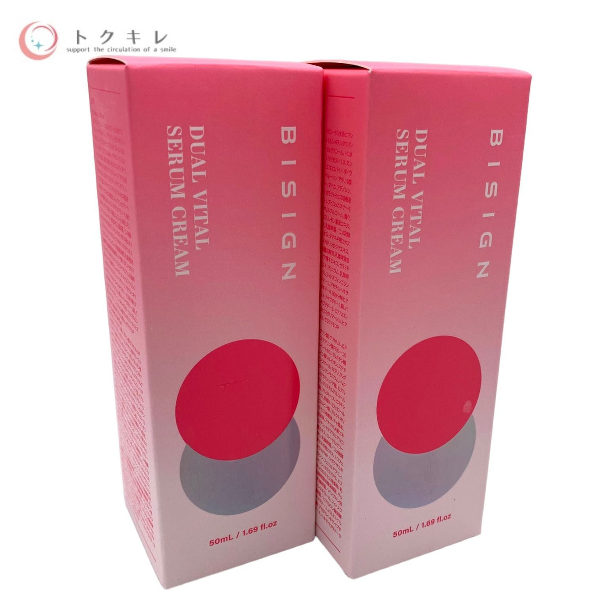 BONOTOX BISIGN デュアルバイタルセラムクリーム ビサインDC2 50ml 2点セット