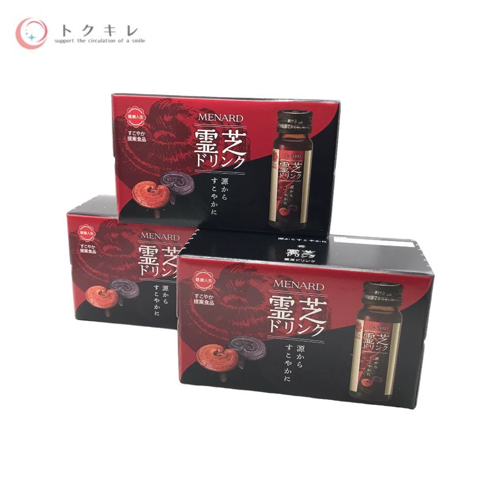 メナード 霊芝ドリンク 30ml×10本 3箱セット