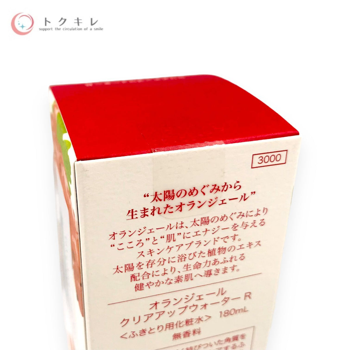 オッペン化粧品 オランジェール クリアアップウォーター R 180ml