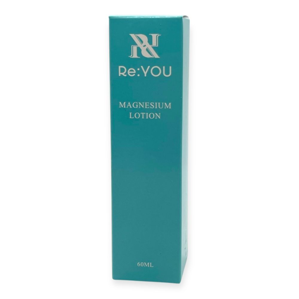 Re:YOU (リターンユー) マグネシウムローション 60mL｜さらっとタイプ 国産マグネシウム配合｜就寝前・ボディケアに最適