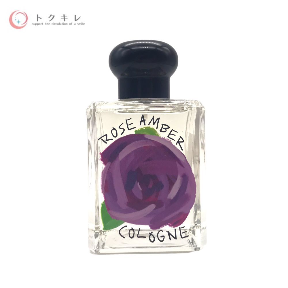 ジョー マローン ローズ アンバー コロン 50ml