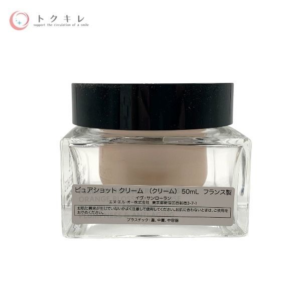 イヴ・サンローラン ピュアショット クリーム 50ml
