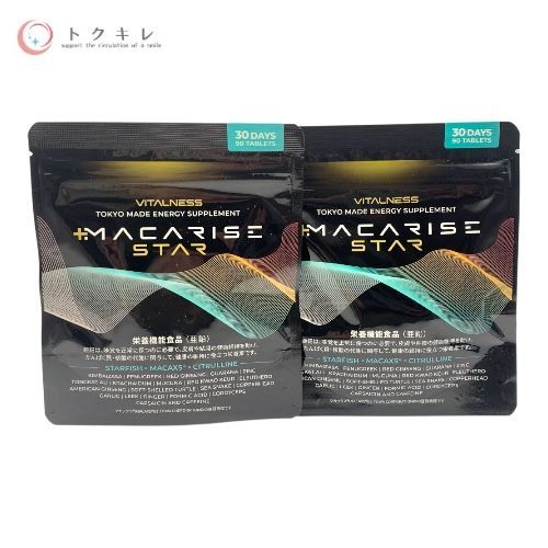 株式会社ピーカーブー マカライズ・スター 90粒×2袋セット