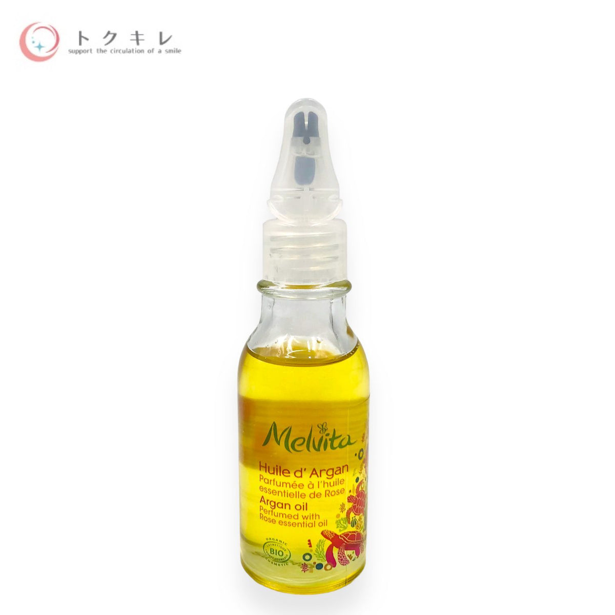 メルヴィータ ビオオイル アルガンオイル ローズ 50ml