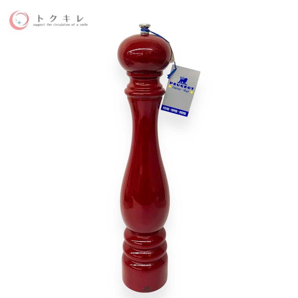 PEUGEOT(プジョー) ペッパーミル 40cm 487440 パリ ルージュ