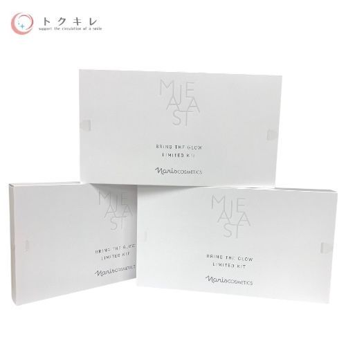 ナリス化粧品 マジェスタ リミテッド キット 3箱セット