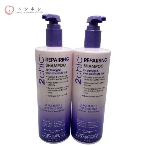 GIOVANNI (ジョバンニ) ツーシック ダメージ シャンプー 710ml 2本セット