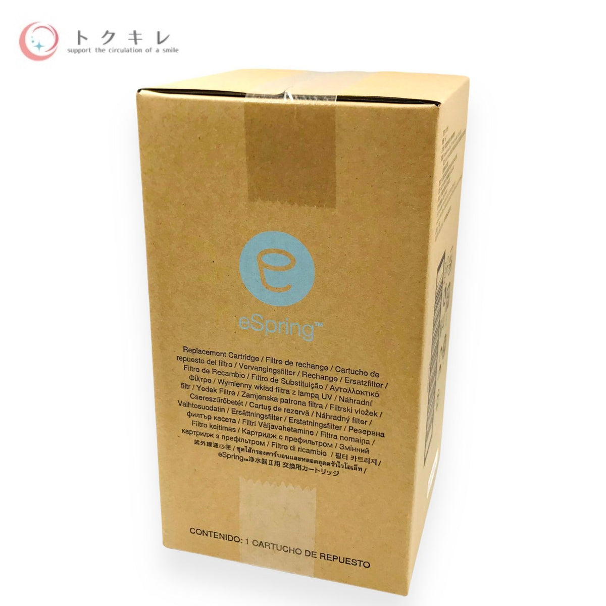アムウェイ eSpring 浄水器ⅡU用 交換用カートリッジ 100186T