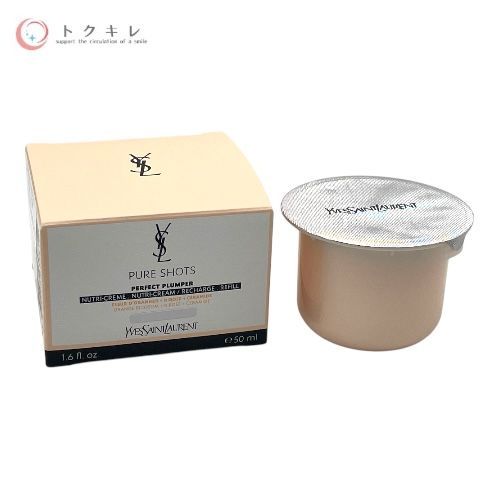 YSL イヴ・サンローラン ピュアショット リッチクリーム レフィル 50ml