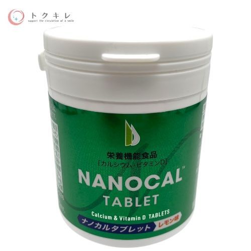 日本直販総本社 ナノカルタブレット 90粒 レモン味