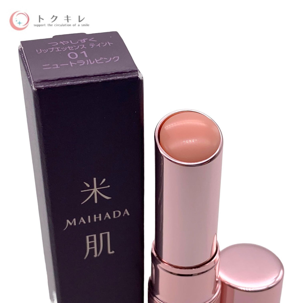 コーセー MAIHADA 米肌 つやしずく リップエッセンス ティント 2.2g 01 ニュートラルピンク (唇用美容液)