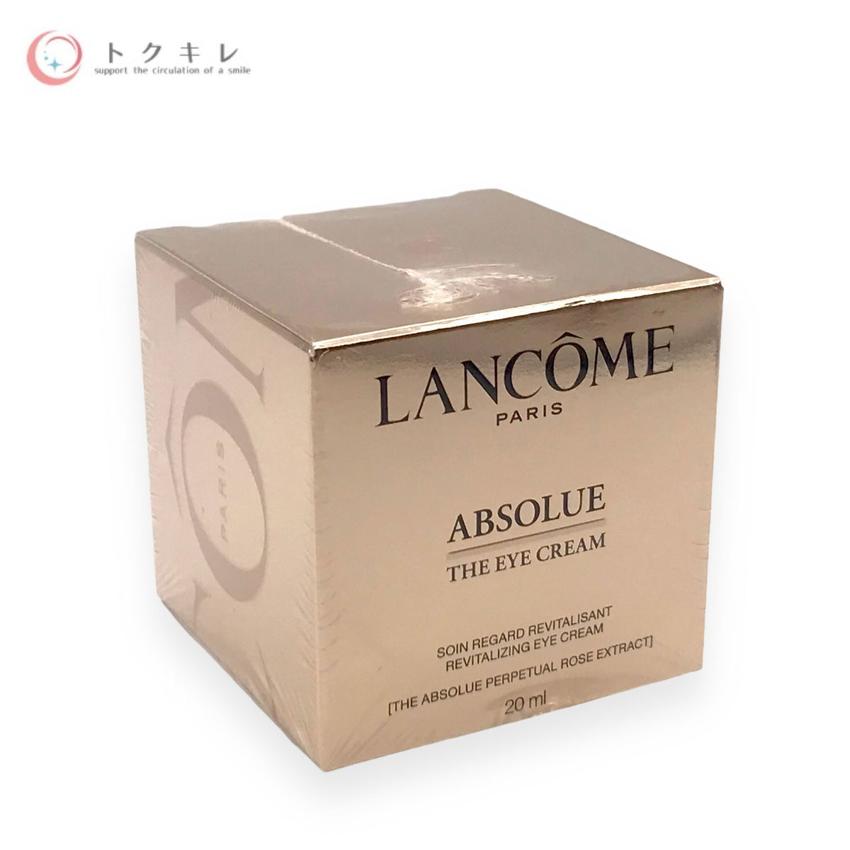 ランコム アプソリュ ザ アイクリーム 20ml