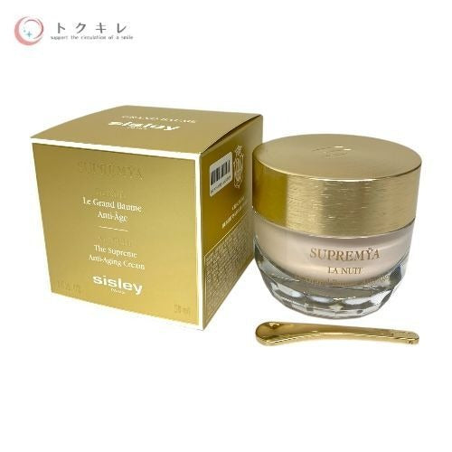 シスレー スプレミヤ バーム N (夜用クリーム) 50ml