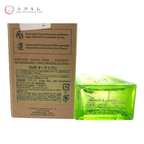 ロクシタン ゼラニウムヴァーベナ オードトワレ 100ml EDITION LIMITEE (GVB オードトワレ) 香水