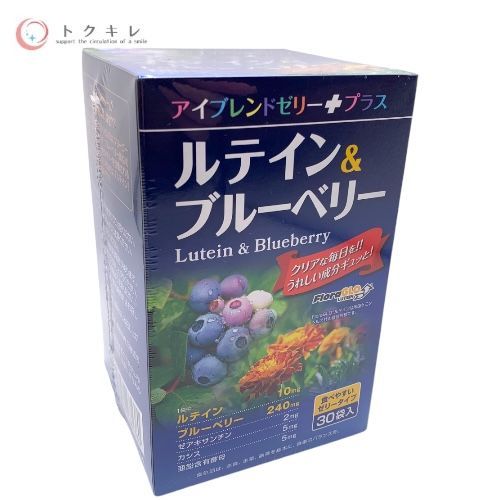 笑顔研究所 アイブレンドゼリー プラス ルテイン＆ブルーベリー 30袋