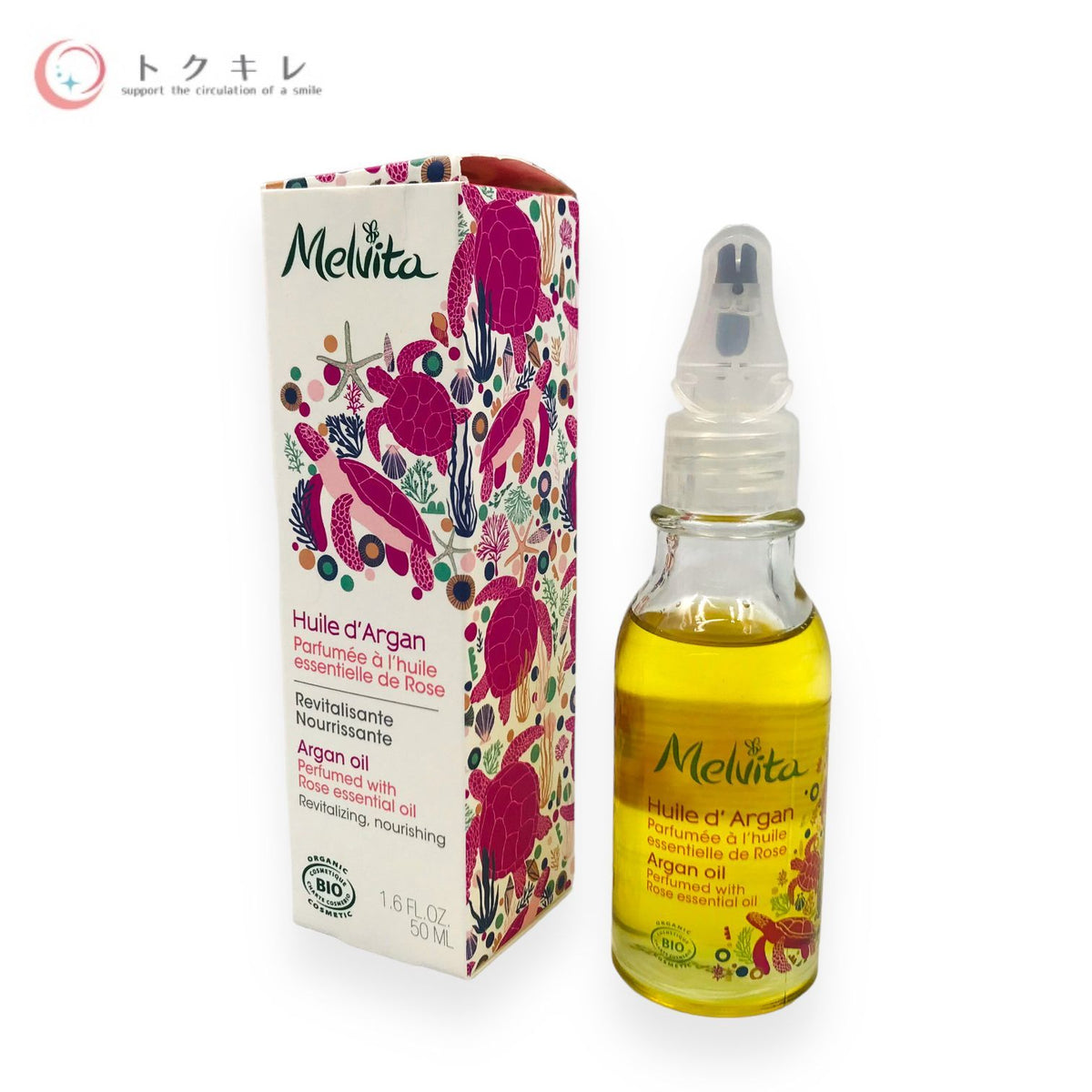 メルヴィータ ビオオイル アルガンオイル ローズ 50ml