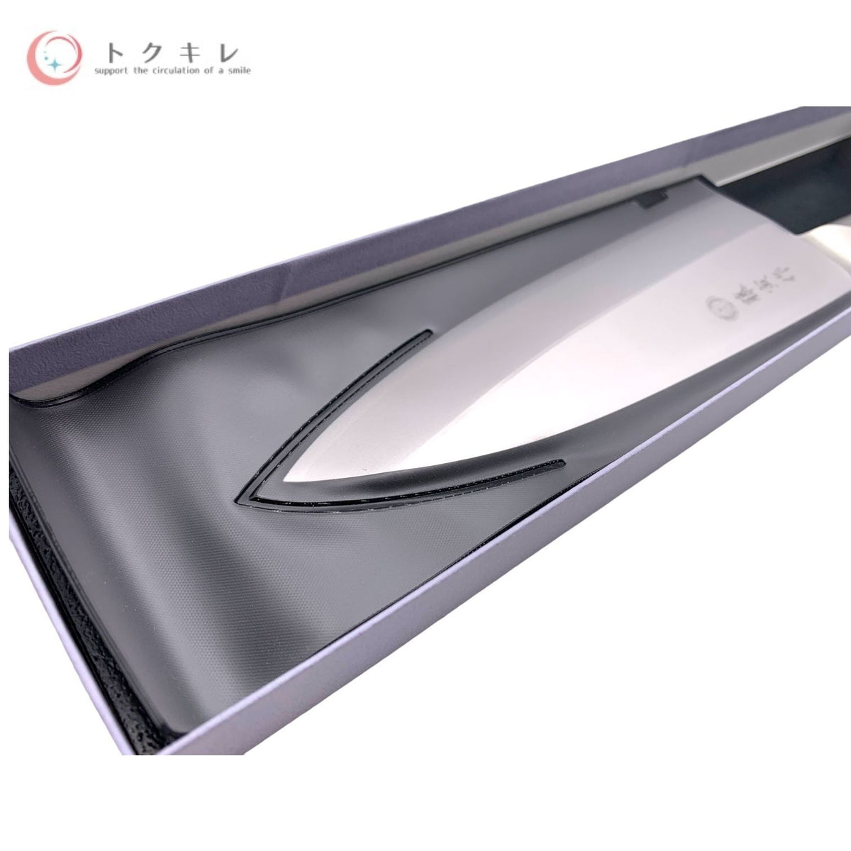 藤次郎 品番FU-637 藤寅作 出刃包丁 180mm FU-637 8476301 オールステンレス