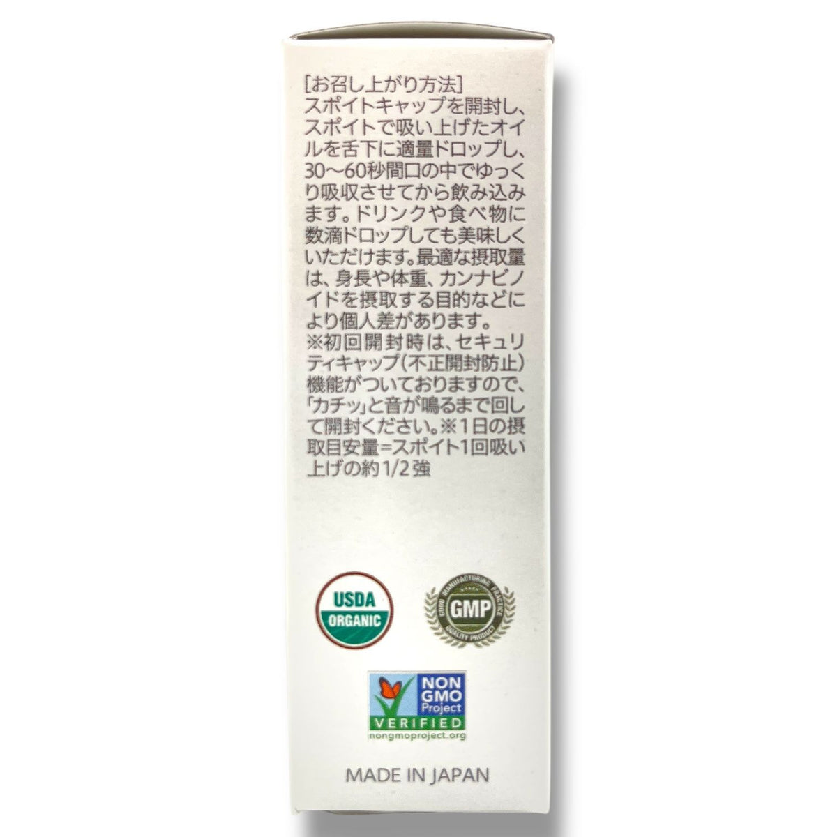 ASPIRE (ネオヴィスタジャパン) CBN Care Body Night (ケアボディナイト) 10ml
