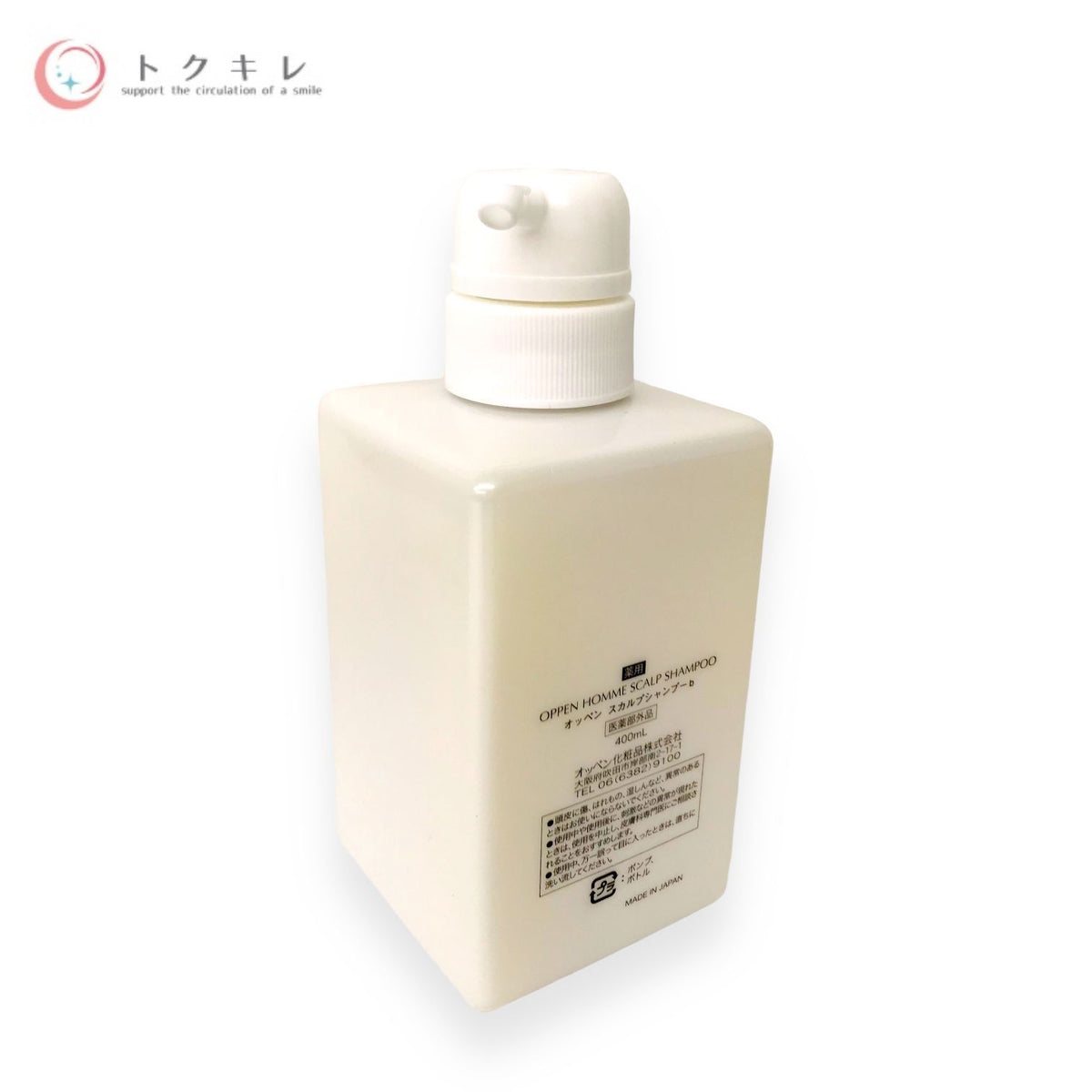 オッペン化粧品 オッペン オム 薬用スカルプシャンプー 400ml