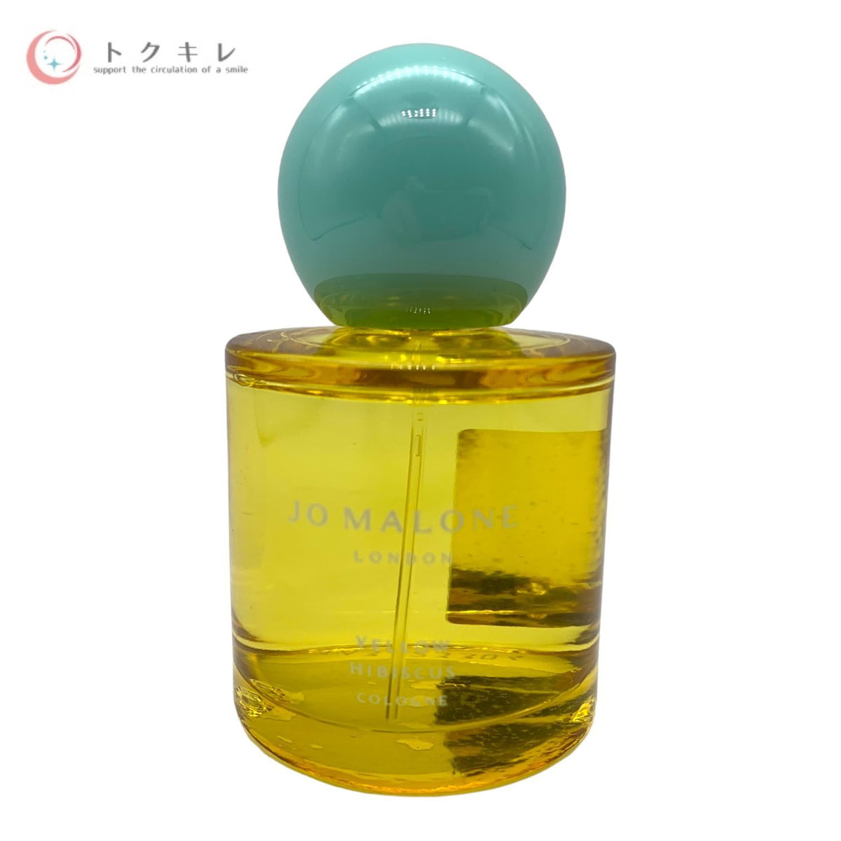 JO MALONE ジョー マローン イエロー ハイビスカス コロン 50ml Yellow Hibiscus Cologne (香水)
