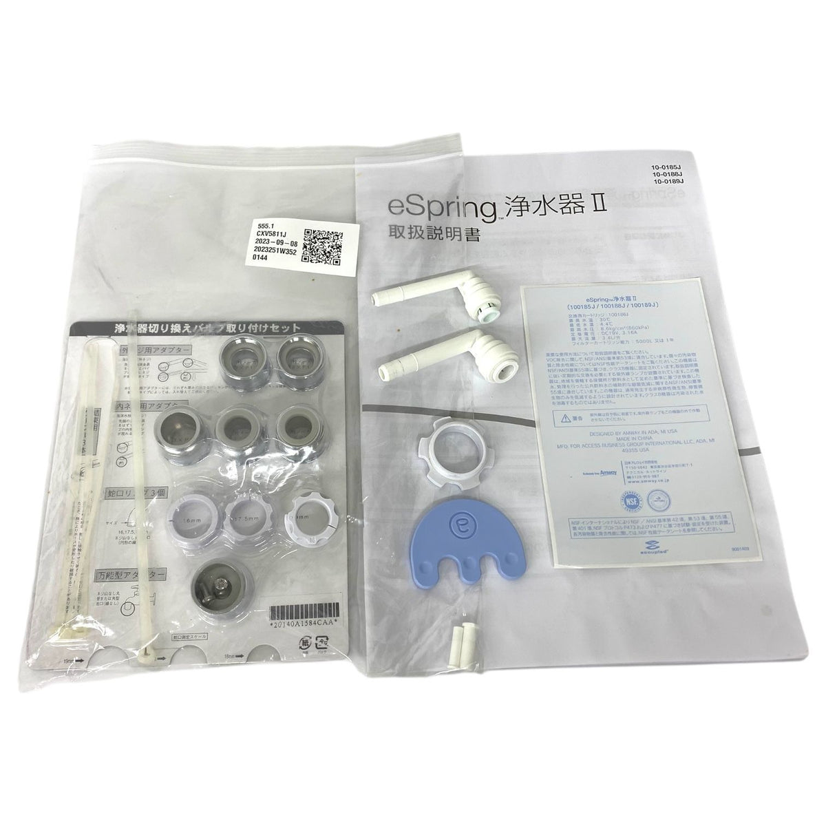 アムウェイ (Amway) eSpring 浄水器 II (据置型) 100188J5