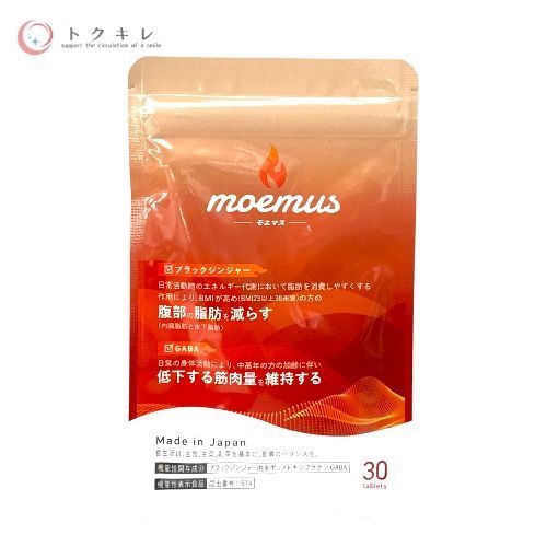 IRC​ モエマス 30粒入​ ブラックジンジャー・GABA含有加工食品 4袋セット