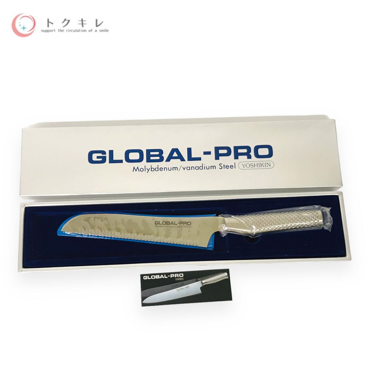 YOSHIKIN GROBAL-PRO チーズナイフ 18cm GP-20