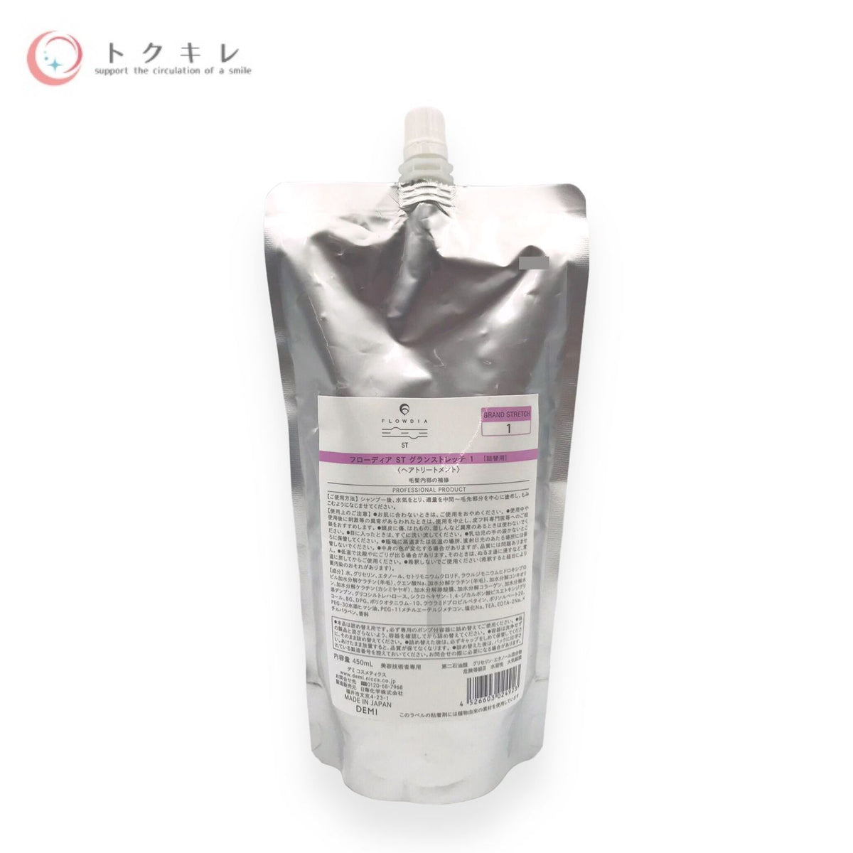 デミ コスメティクス フローディア ST グランストレッチ 1 450ml 詰替用