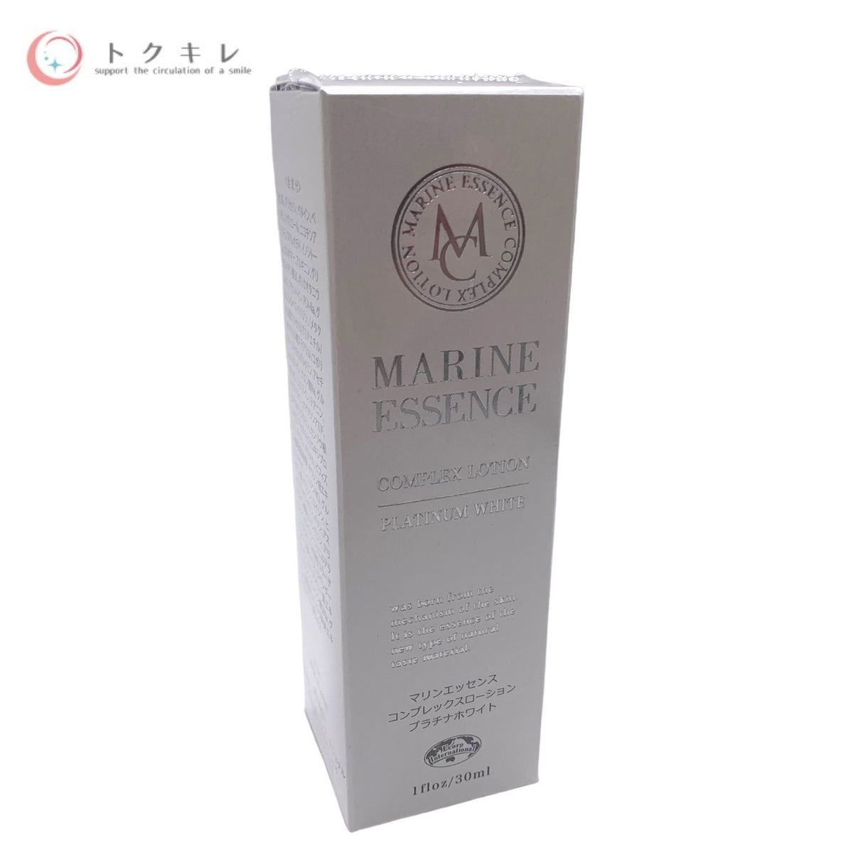 エコロインターナショナル マリンエッセンス コンプレックスローション N2 プラチナホワイト 30ml 3点セット