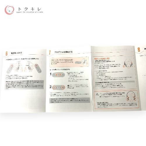 MTG シックスパッド フェイシャルフィット ホワイト SE-BH-00A