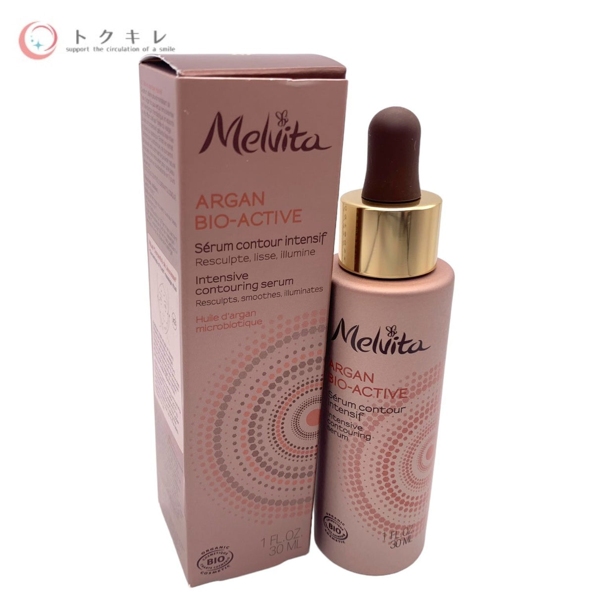 Melvita メルヴィータ アルガン ビオアクティブ セラム 30ml (ABAセラム) (美容液)