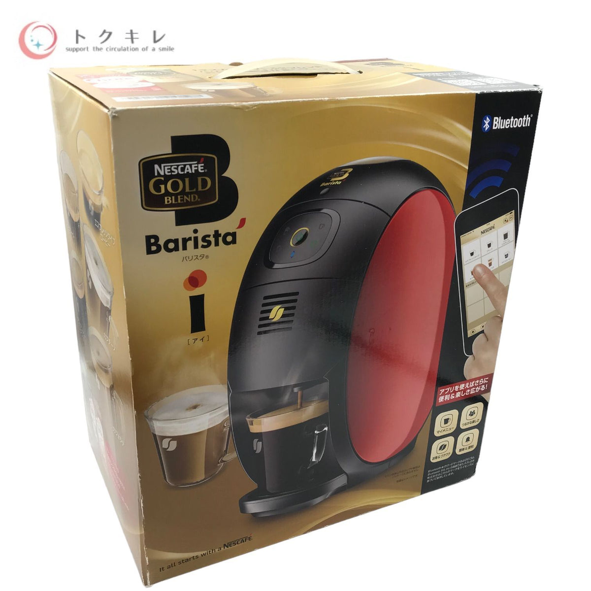 ネスレ ネスカフェ ゴールドブレンド バリスタ アイ NESCAFE Barista i SPM9635