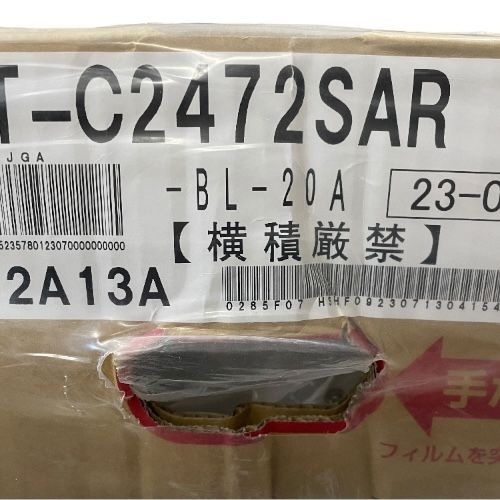NORITZ ノーリツ ガスふろ給湯器 GT-C2472SAR お風呂 エコジョーズ (2023年製)