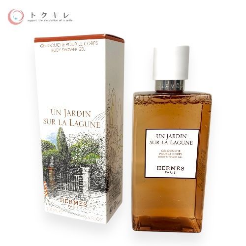 エルメス ラグーナの庭 ボディー シャワージェル 200ml