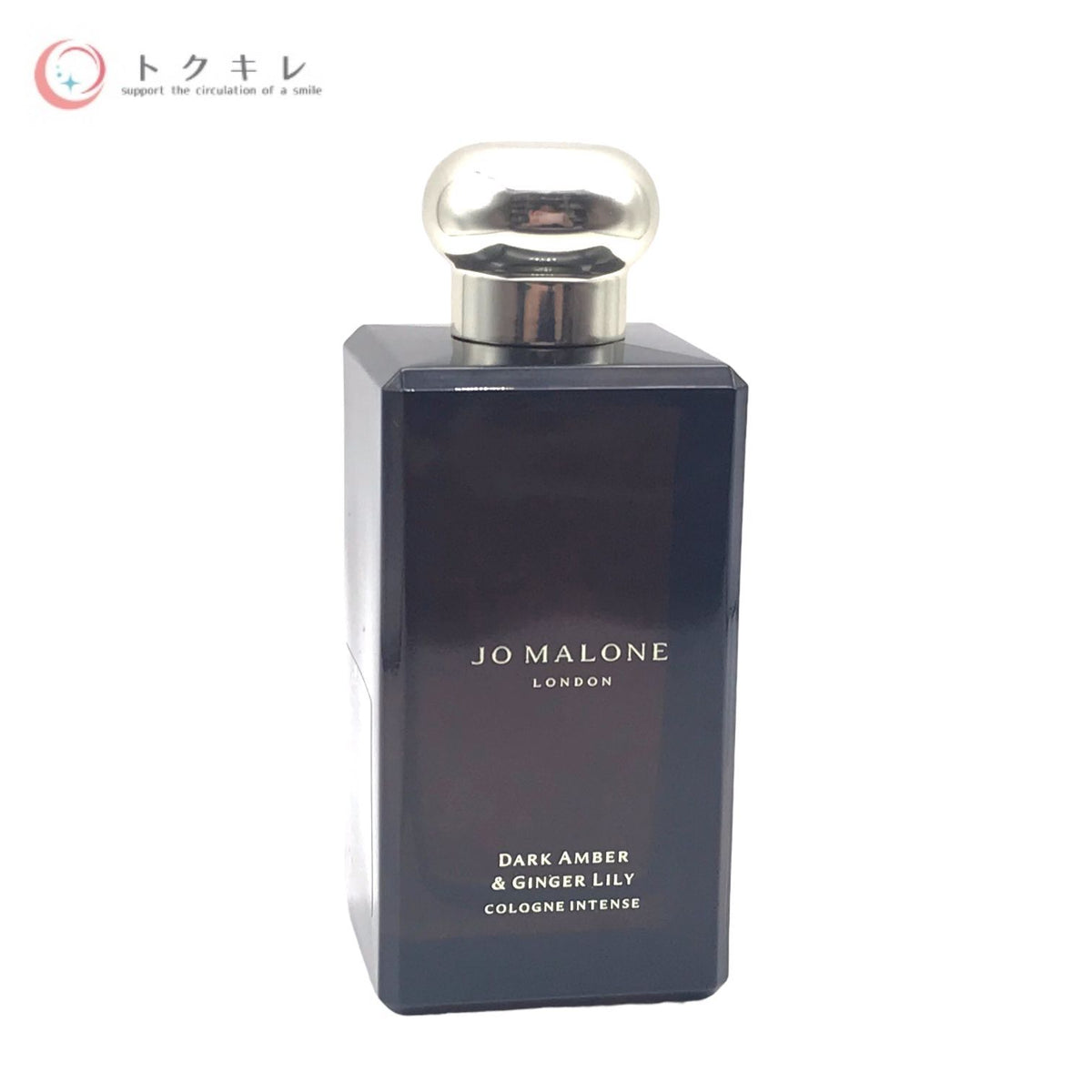 ジョー マローン ロンドン ダーク アンバー & ジンジャー リリー コロン インテンス 100ml