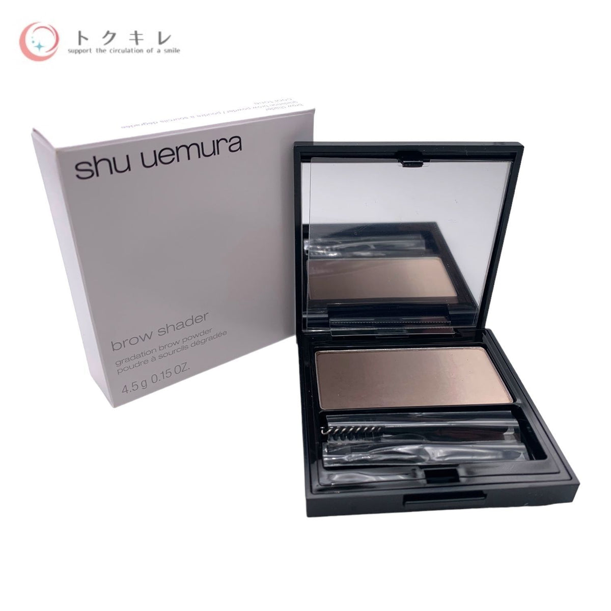 Shu Uemura (シュウ ウエムラ) ブロー シェーダー クール 4.5g (眉墨)