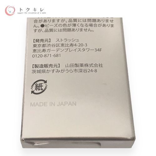 HADA TERASU (ハダテラス) スキンエッセンス ST 30ml