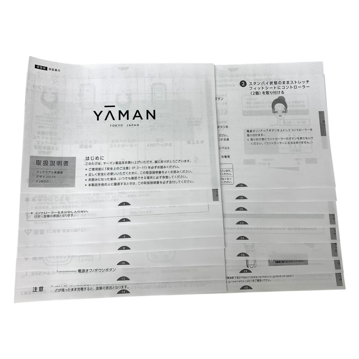 YA‑MAN (ヤーマン) デザインリフト YJMD0N & デザインリフト用ストレッチフィットシート（目もと用）3箱+左右1セット