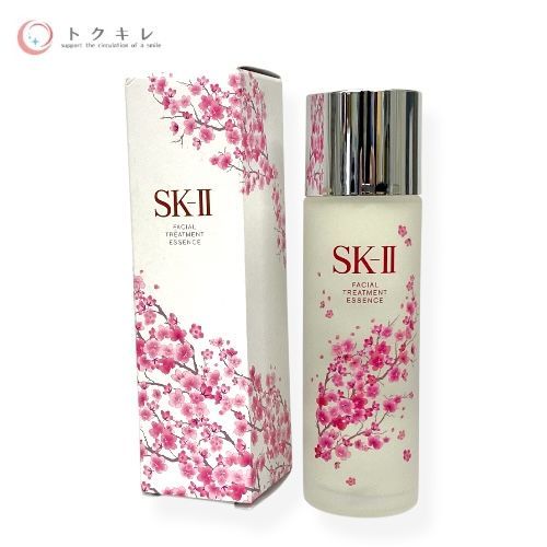 SK-II フェイシャル トリートメント エッセンス 桜 リミテッド エディション 75ml (一般肌用化粧水)