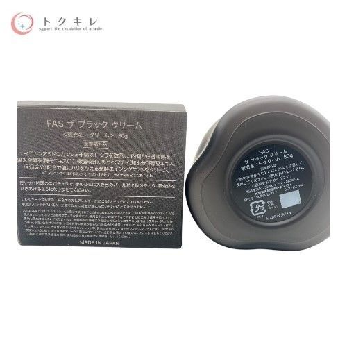 FAS ザ・ブラッククリーム 80g (Fクリーム)