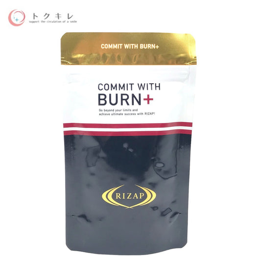 RIZAP ライザップ COMMIT WITH BURN+ 155粒 (パウチタイプ)