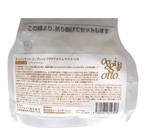 oggi otto オッジィオット インプレッシブPPTセラムマスク (ヘアトリートメント) SM 700g レフィル