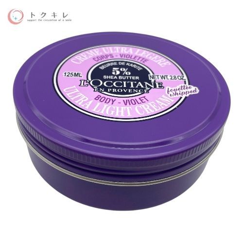 ロクシタン スノーシア ボディクリーム（ヴァイオレット） 125mL