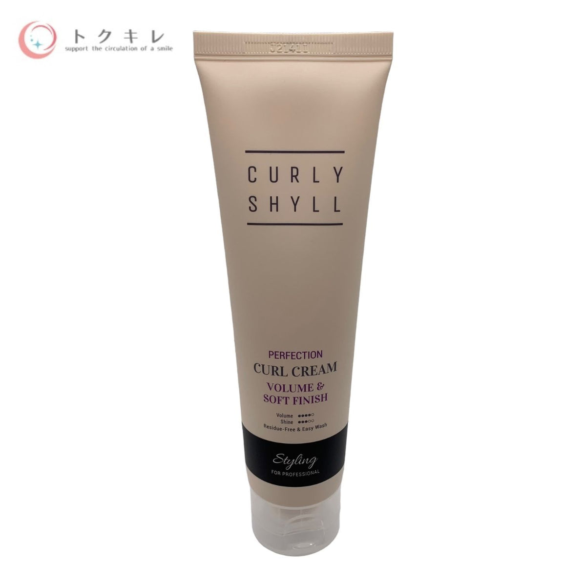 CURLYSHYLL (カーリーシール) パーフェクションカールクリーム 150ml